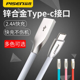 品胜（PISEN）typec数据线6a超级快充适用华为mate60荣耀100小米14 tpyec充电线66W器tpc充电OPPO安卓手机快充 2.4A锌合金数据线「扁形防缠绕」中国红|1.5米 typ