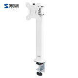 SANWA SUPPLY显示器支架 电脑显示屏支架臂 夹装式 立柱型 10档高度可调节 10kg承重 白色