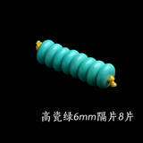 绿松石隔片 天然绿松石垫片隔珠原矿隔片配饰 金刚手串文玩菩提配件 高瓷绿6MM隔片8片/组