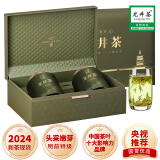 西湖工夫绿茶茶叶龙井明前特级5A250g 2024新茶礼盒装春茶高档送礼送长辈