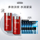 欧莱雅男士锐能抗皱50ml*2多效霜补水滋润乳液面霜男士护肤品礼物送男友