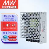 明纬（MEANWELL） RS-35-12高性能35W12V电源适配器