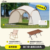 探露（TANLU）穹顶天幕户外蒙古包大帐篷露营凉亭防雨防晒超大遮阳棚 户外套餐一（带座椅）桌*1+椅*2