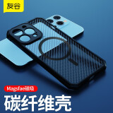 友谷 Magsafe磁吸手机套苹果14pro手机壳保护壳超薄碳纤维纹全包防摔硅胶软套 苹果13Pro（6.1英寸）碳纤维纹磁吸壳