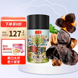 庄民 陈皮 正宗十五年15年新会老陈皮干大红皮 茶叶花草茶泡水50克 养生茶叶桂花胎菊花牛蒡枸杞伴侣 正宗十五年15年大红陈皮50g