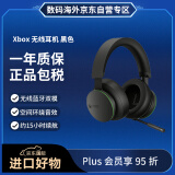 微软（Microsoft）Xbox Series X/S无线头戴式耳机 蓝牙无线双模 环绕音效 游戏电竞耳机耳麦 黑色