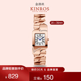 金洛丝(KINROS)瑞士进口机芯女士手表石英方形复古手链表白礼物送女友 玫瑰金镶钻罗马面 KR680011