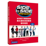 SBS朗文国际英语教程 视听教程 2A（附DVD）