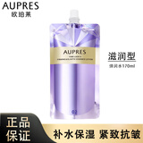 欧珀莱（AUPRES）时光锁紧致弹润护肤套装 滋润补水 淡化细纹 提拉紧致 补充装水170ml滋润型