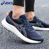 asics亚瑟士男鞋秋季马拉松跑步鞋稳定支撑跑鞋缓冲运动鞋子男艾斯克斯 蓝色/橙色 40.5