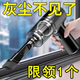 充电无线车用吸尘器小型家用充电式手持强力室内沙发桌面吸尘器 【德国进口99999w】