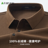 杉杉新年长袖POLO衫男春秋新款商务休闲打底柔软亲肤透气中年体恤男装 棕色-纯棉 XL (180/96A)