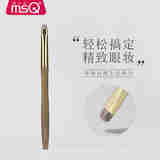 MSQ/魅丝蔻绿檀小号眼影刷软毛眼部晕染眼妆化妆刷高端动物雪狐毛 小号眼影刷 1支 雪狐毛混羊毛