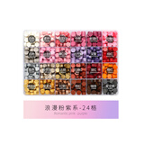 倾沫 复古混色婚礼结婚火漆印章蜡粒请帖密封蜡套装24色套装金粉火漆蜡粒颗粒分格收纳盒 24格浪漫粉紫系约600粒