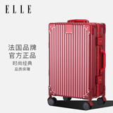 ELLE法国品牌行李箱22英寸红色铝框时尚女士拉杆箱结婚陪嫁婚箱密码箱