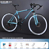ICOLOUR变速死飞山地自行车男弯把单车公路车赛车实心胎双碟刹成人女中学 减震-蓝白黑24速40刀