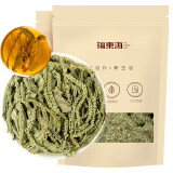 福东海 车前草500g  精选车前草籽仁车轮菜原材料 牛舌草养生泡水茶饮