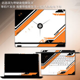 嘻他适用联想拯救者Y9000P电脑贴纸R9000P笔记本贴膜戴尔华硕天选5pro/4/3 Air2024小新pro16外壳保护 键盘缝隙带框版，需要一起拍下，默认无框单拍不发
