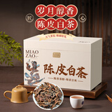 天洲溪福鼎白茶 寿眉500g 陈皮白茶老白茶茶叶礼盒送人领导长辈高端礼品