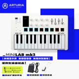 ARTURIA MINILAB3 MK3 便携MIDI键盘25键迷笛控制器打击垫音乐作编曲制作 25键白色+踏板+转接头 官方授权 赠正版音色库