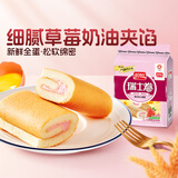 盼盼 瑞士卷 下午茶糕点心零食饼干蛋糕早餐软面包食品 草莓味240g/袋