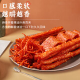 思乡山魔鬼辣片网红辣条火爆辣丝面筋麻辣休闲小吃零食香辣味125g*4包