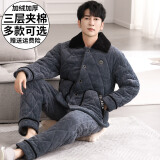 从心夹棉睡衣男冬季三层加厚保暖珊瑚绒睡衣男法兰绒棉袄家居服套装 L 82394 L 高168-173重100-140斤