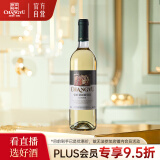 张裕多名利新疆葡萄园贵人香干白葡萄酒单瓶自饮送礼红酒送礼