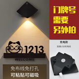 门牌号码牌定制轻奢门号创意个性可爱卡通数字门贴民宿包厢标识牌 充电款氛围灯 25x11cm