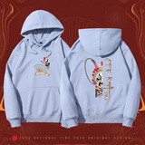 八戒别闹中国风卫衣男国风衣服情侣装秋冬款连帽脸谱中国风 雾霾蓝 薄款帽衫0942 L  170-175CM  120-140j斤