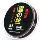 臻佑（Grsaed）成品鱼线主线组渔具竞技钓鱼线强拉力钓线60米 云丝道系1.2