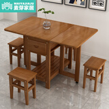 麦芽 实木折叠餐桌椅组合小户型家用简易吃饭桌子咖啡胡桃色6人 8人 咖色单桌(无抽无凳)