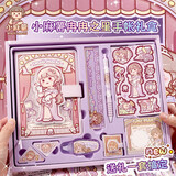 多加小麻薯手账套装礼盒笔记本本子高颜值女孩日记本大礼包豆豆本便携随身小号学生文具套装礼品儿童节礼物 冉冉之星套装礼盒（9件套）