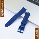 Mtin斯沃琪Swatch橡胶硅胶表带GB274 SUOB704原创炫彩手表带男女代用 深蓝色 17mm