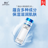 婉丝（SOFTSILK） 婉丝水藻润肤乳液100g 补水保湿滋润嫩肤乳液护肤品