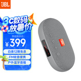 JBL TUNE3 多功能插卡蓝牙音箱 便携式户外音响 FM收音机TF卡 学生学习老人娱乐【国家补贴】 灰色
