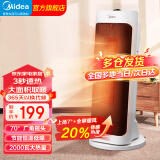 美的（Midea）取暖器石墨烯家用暖风机电暖气电暖器卧室立式电暖气电暖风摇头速热省电热风机电热风扇办公速热省 【台地两用  暖脚神器】70°广角摇头20J