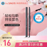 得鲜（The saem） 双头自动旋转眉笔眉刷 4#黑灰色 0.2g/支  轻松勾勒  持妆显色