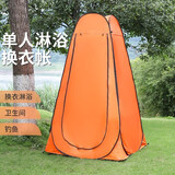 麓格立户外洗澡帐篷移动厕所马桶露营淋浴房加厚钓鱼更衣临时保暖换衣 橙色两窗【120*120*190CM】