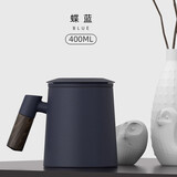 恩尔美（nRMEi）乌金釉陶瓷马克杯家用办公室带盖泡茶杯带内胆茶水分离带木柄杯子 蝶蓝400ML
