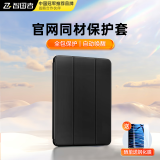 WITGOER  ipad Pro保护套10.5英寸2017/2019款air 3全包平板电脑保护壳三折支撑软壳适用Apple苹果