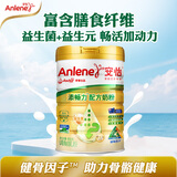 安怡（Anlene）中老年奶粉 金装高钙益生菌800g罐装健骨因子 新西兰进口奶源 