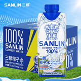 三麟100%椰子水330ml*12瓶 NFC椰青果汁富含天然电解质 泰国原装进口