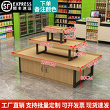 碌实展示架陈列货柜超市堆头面包摆台化妆品产品阶梯中岛柜促销流水台 120*80金丝木黑色备注颜色带柜