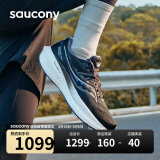 Saucony索康尼胜利20男女跑鞋缓震跑步鞋专业训练运动鞋黑白(宽楦)40