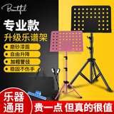 致雅乐谱架便携式可折叠可升降专业曲谱架吉他小提琴古筝家用二胡谱台 1.6m【加粗旗舰款】黑色+谱夹+包