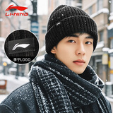 李宁（LI-NING）针织帽子男女秋冬季加绒保暖毛线帽舒适百搭潮毛线帽护耳套头 黑色-防静电/加绒 均码