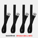 Tacx 摩托车骑行防水包二代新升级干湿分离骑士装备拉力车摩旅后尾包无拉链 摩托车头盔驮包 快拆带4根（包自带备用购买）