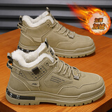 欧伦啄木鸟雪地靴男2025冬季新品棉鞋男加绒加厚保暖工装劳保男士休闲鞋子男 卡其色 加绒 40