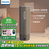 飞利浦（PHILIPS）烧水杯保温杯便携式烧水杯子旅行电加热水杯壶男女士实用生日礼物